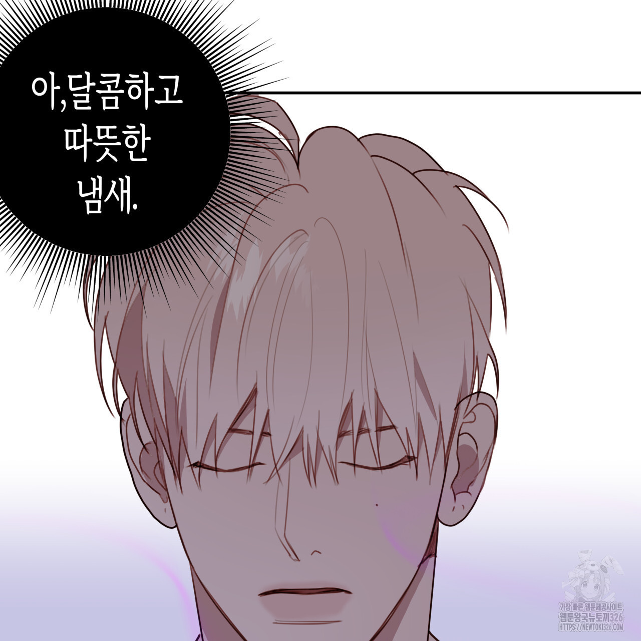 알파친구 21화 115