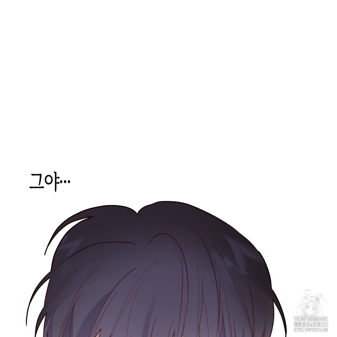 알파친구 21화 118