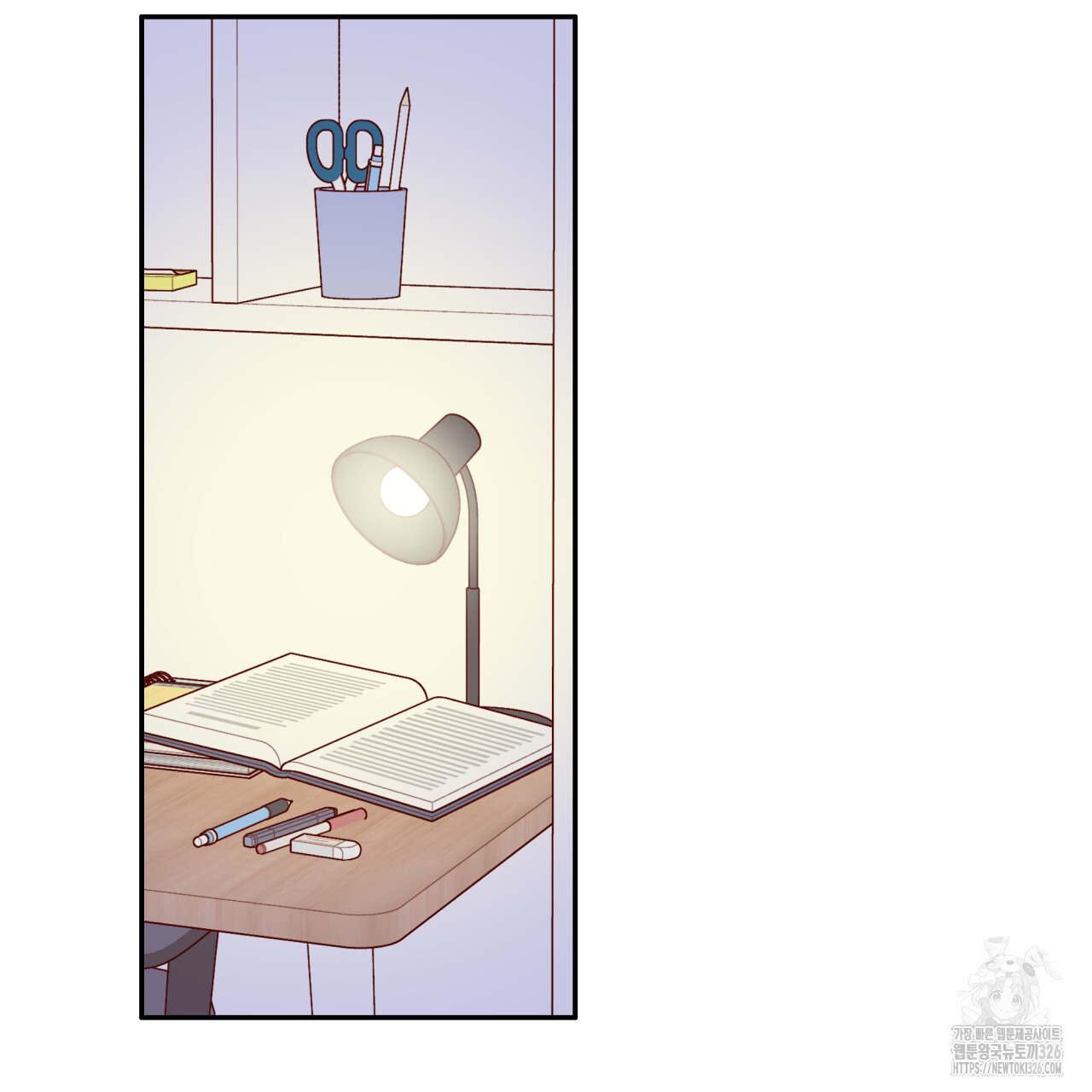 알파친구 21화 123