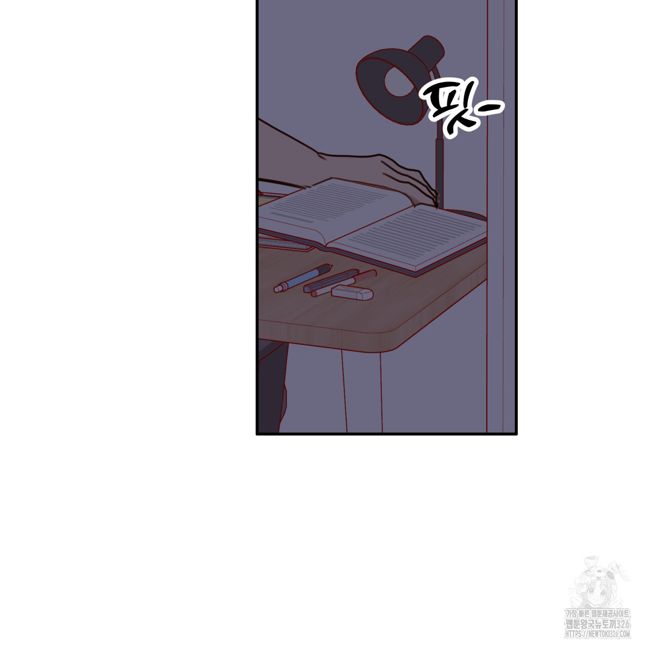 알파친구 21화 125