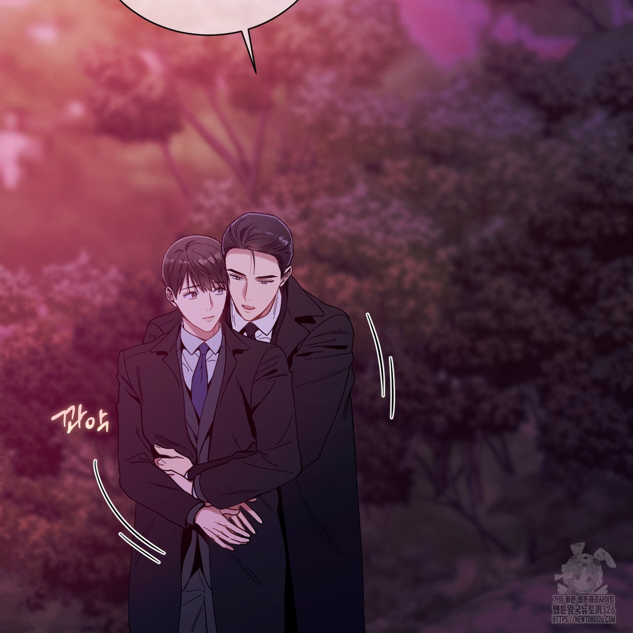 노 모럴(No Moral) 72화 3