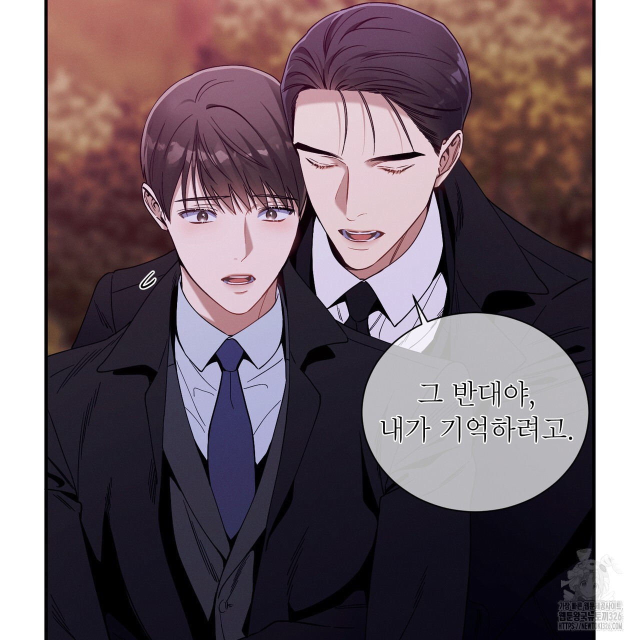 노 모럴(No Moral) 72화 15
