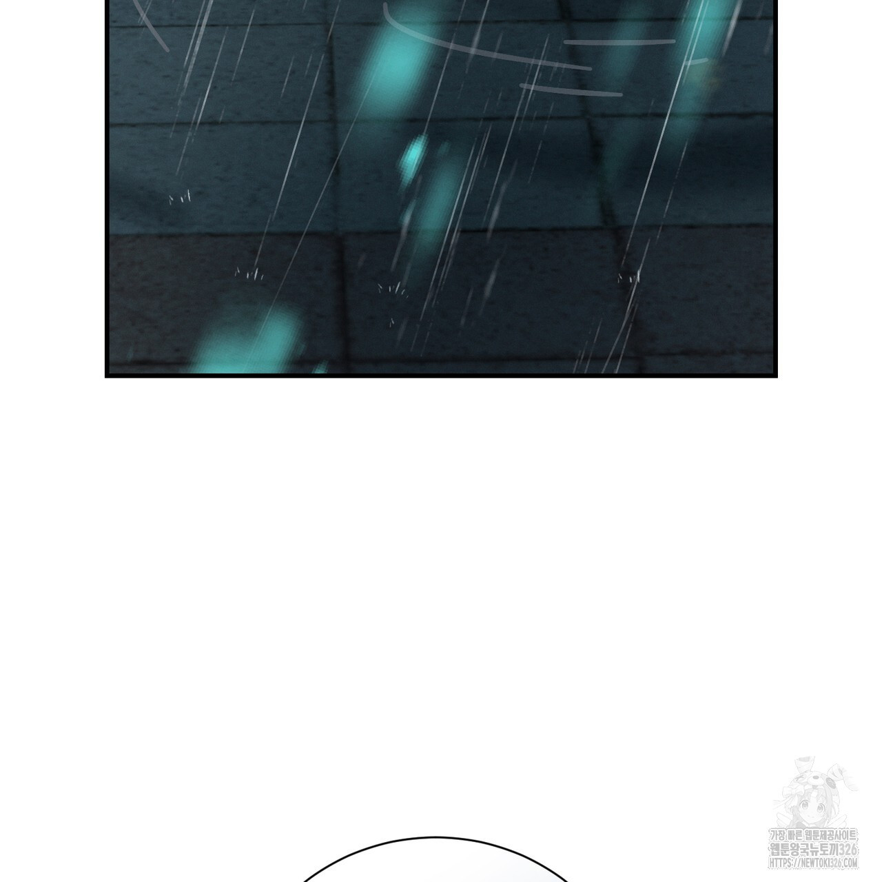 노 모럴(No Moral) 72화 24