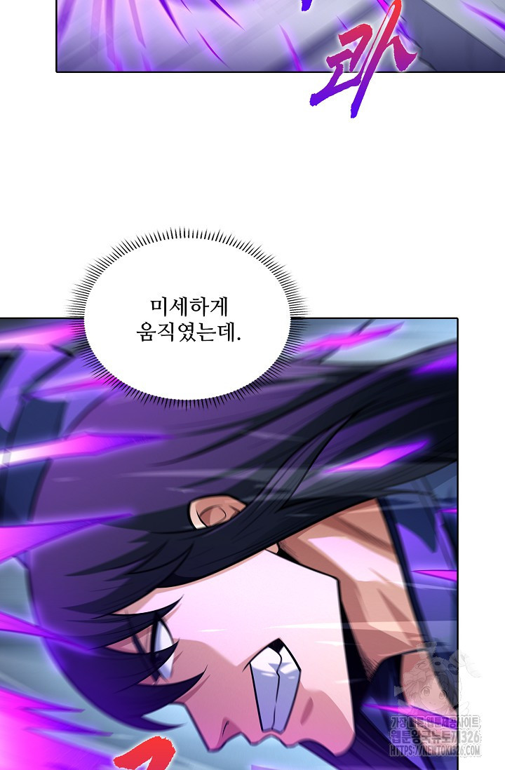 절세무신 385화 4