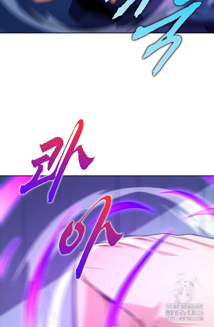 절세무신 385화 14