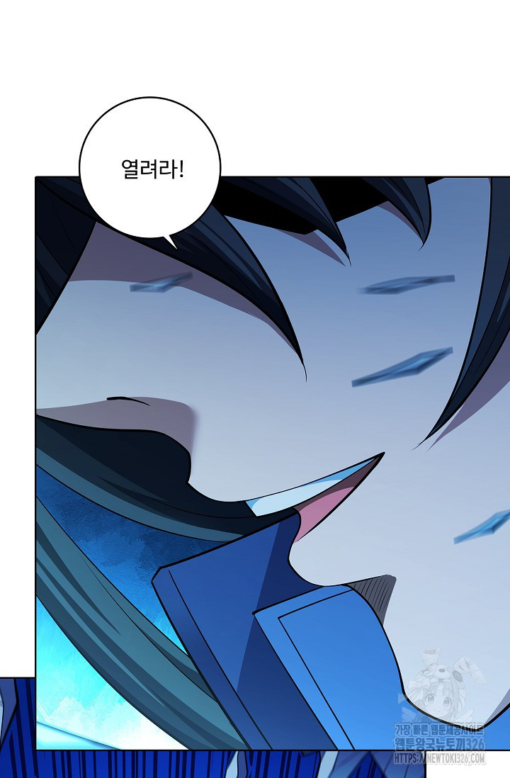 절세무신 385화 21