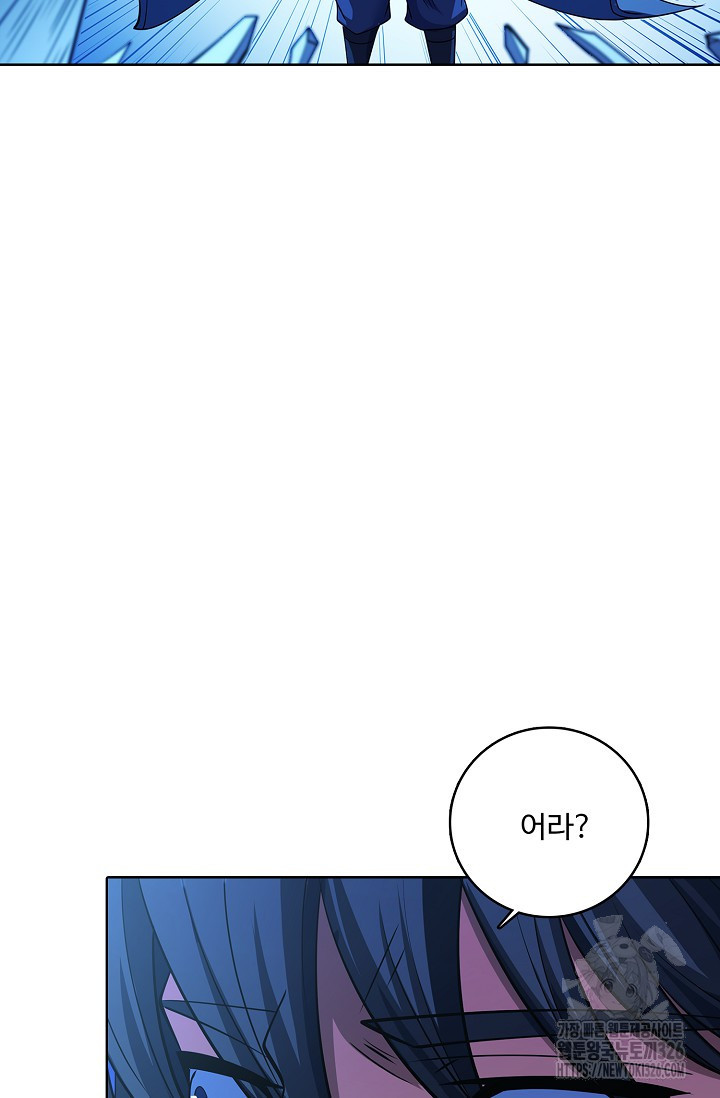 절세무신 385화 24