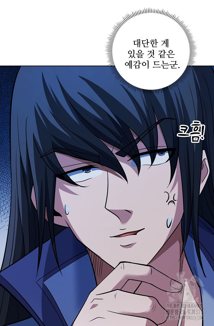 절세무신 385화 31