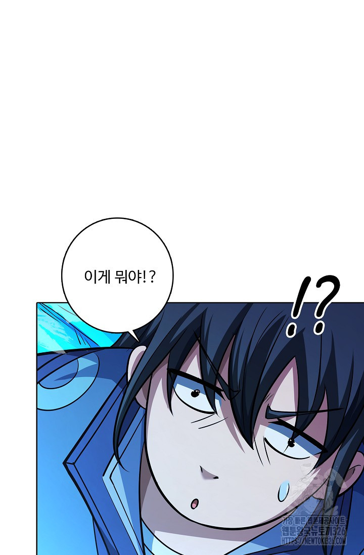 절세무신 385화 39