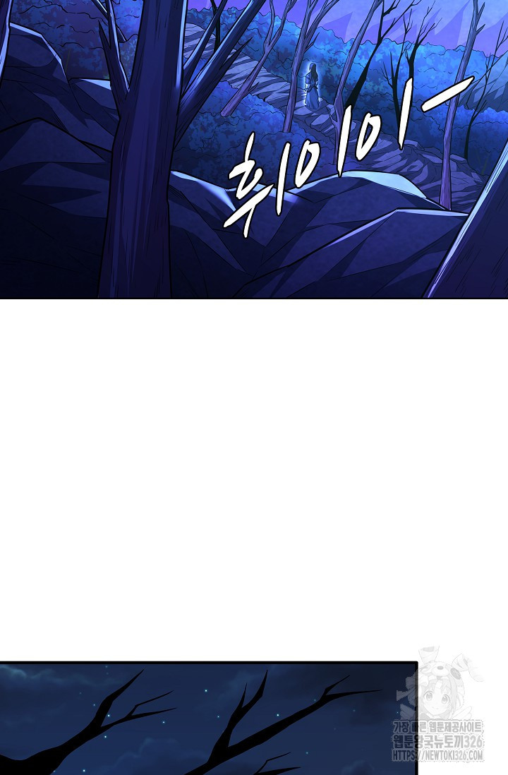 절세무신 385화 44