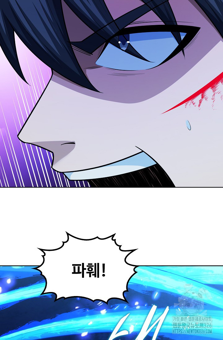 절세무신 385화 58