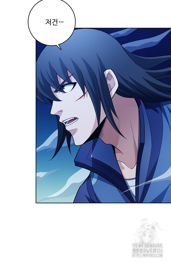 절세무신 385화 63
