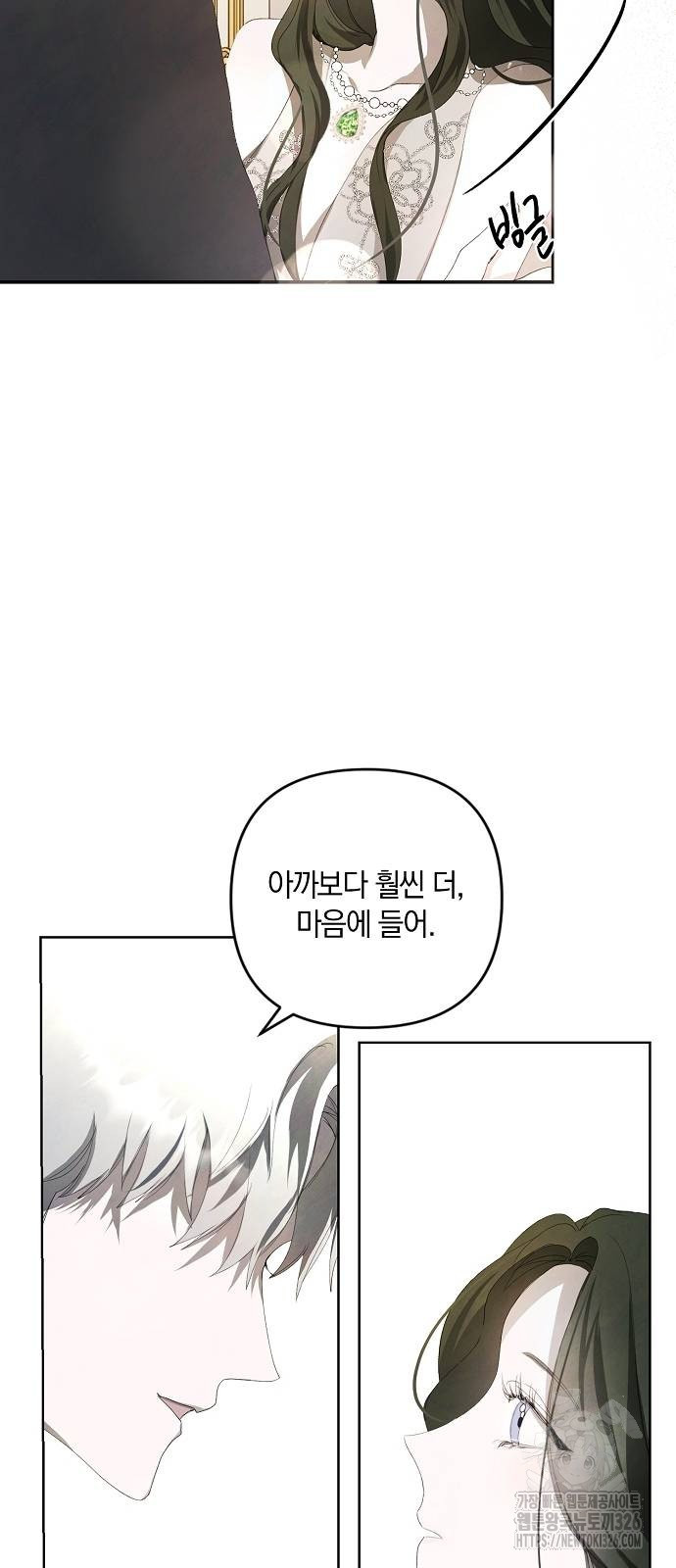 이제 와 후회해봤자 6화 23