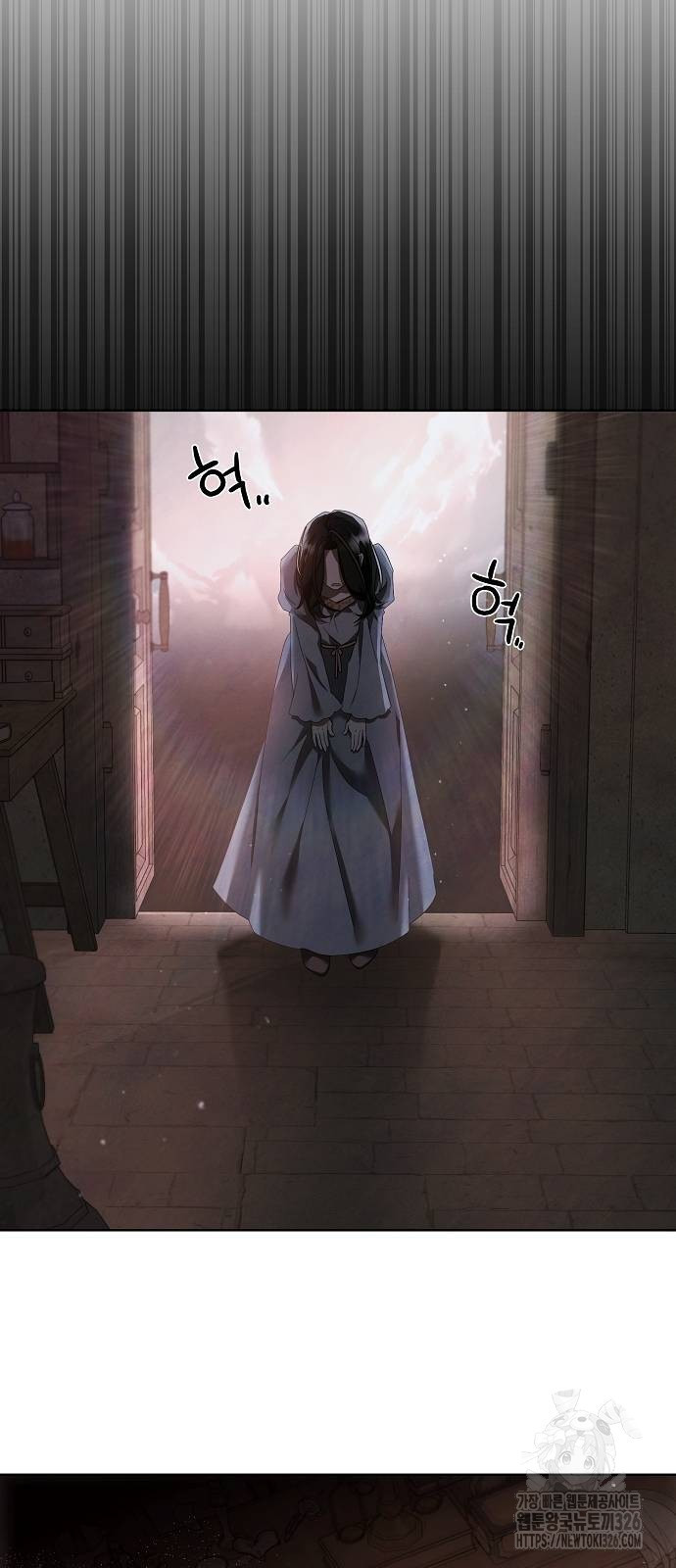 이제 와 후회해봤자 14화 50
