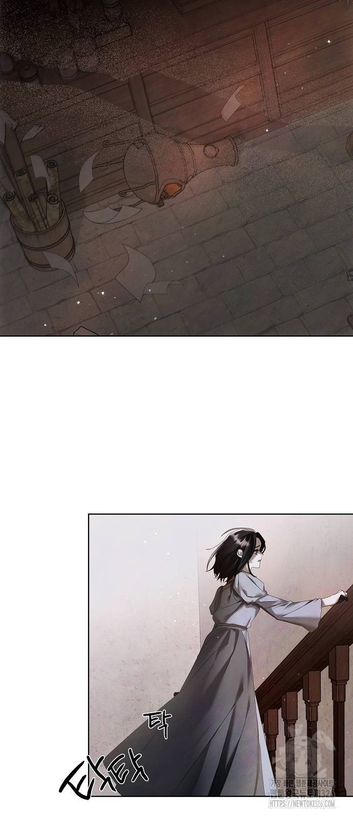 이제 와 후회해봤자 14화 51