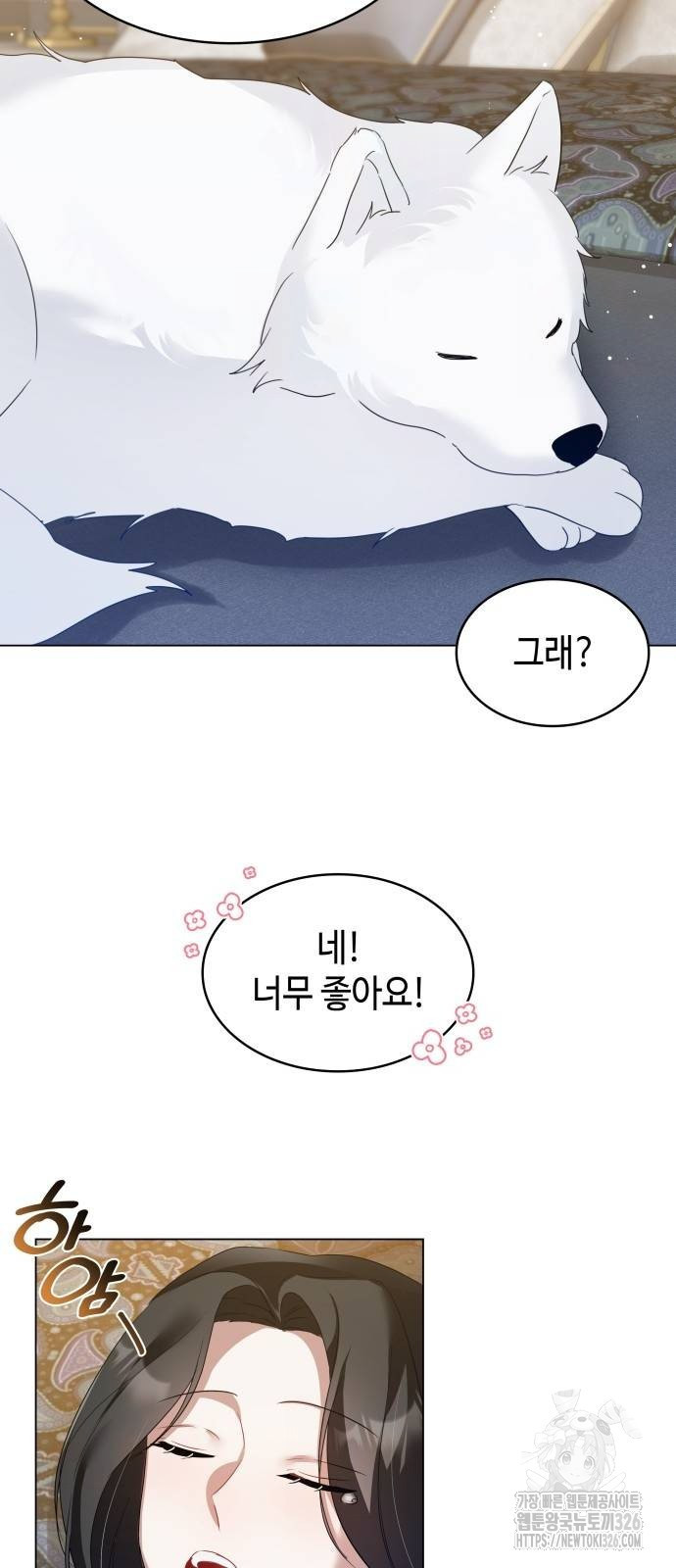 사악한 공작 영애의 우울 5화 36