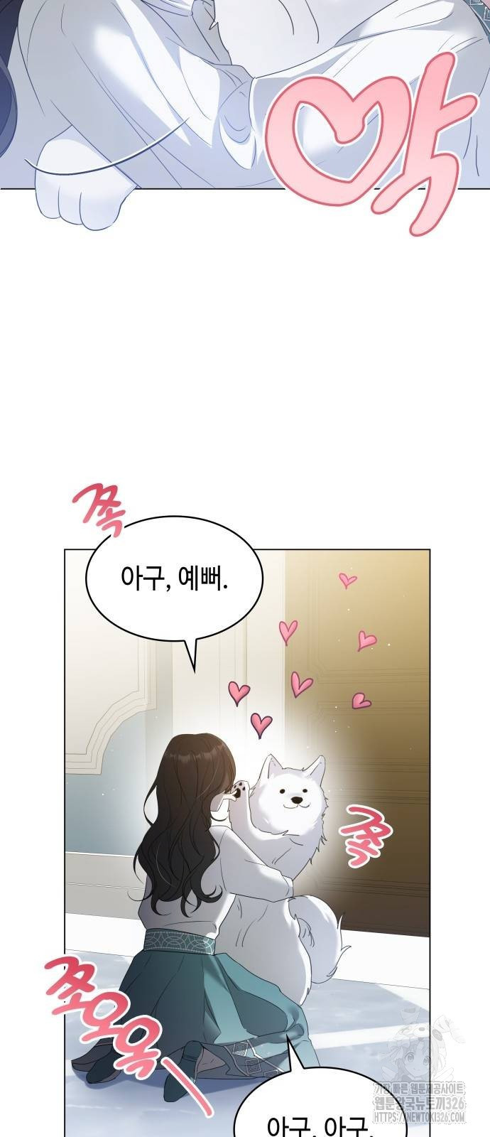 사악한 공작 영애의 우울 5화 55