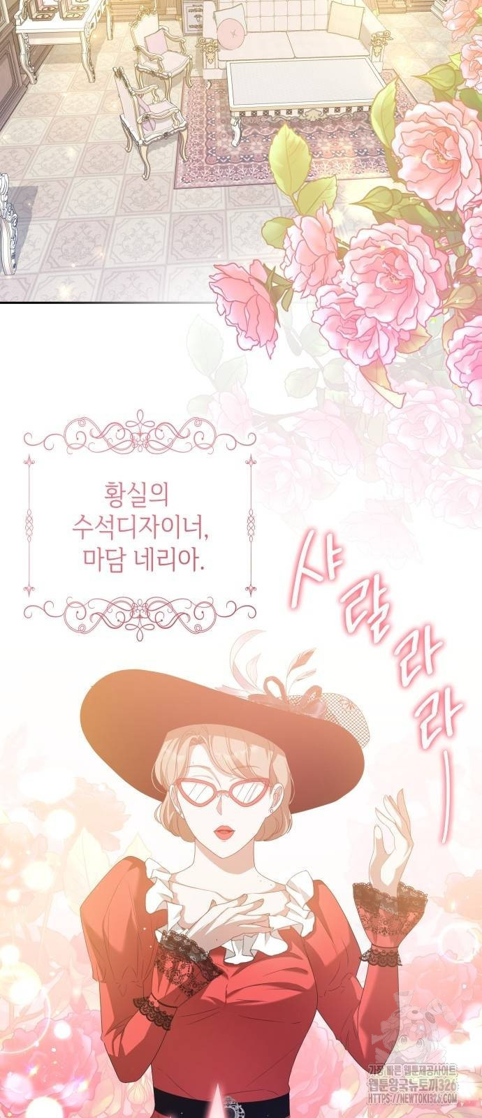 사악한 공작 영애의 우울 10화 2