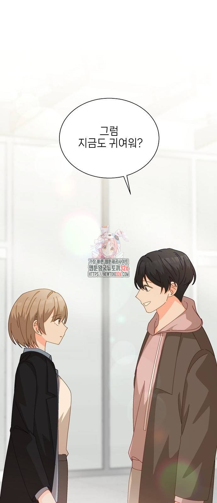 왜 아직도 4화 1