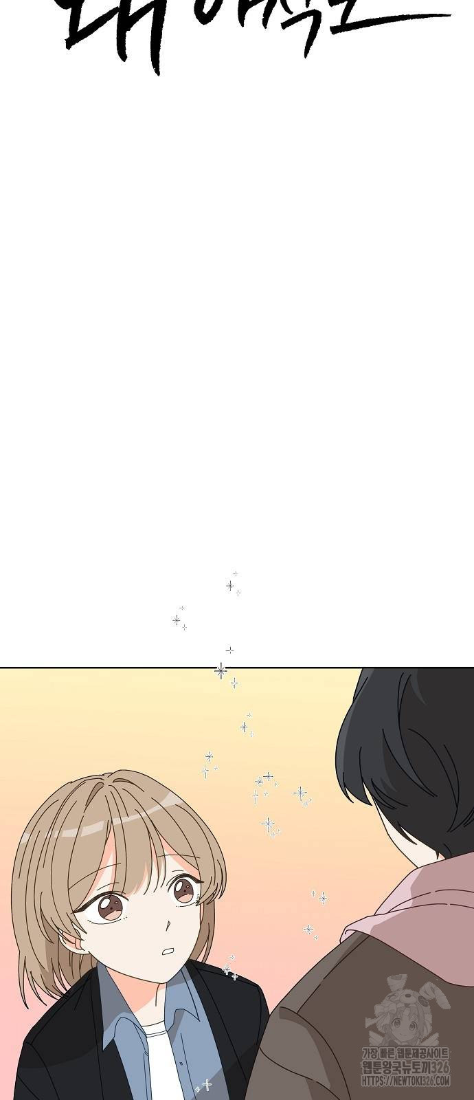 왜 아직도 4화 4