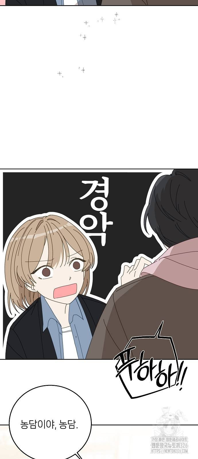 왜 아직도 4화 5