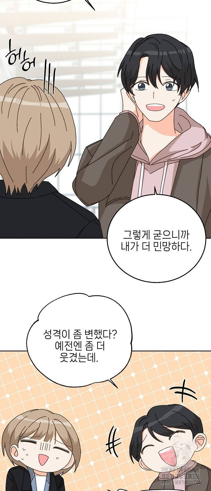 왜 아직도 4화 6