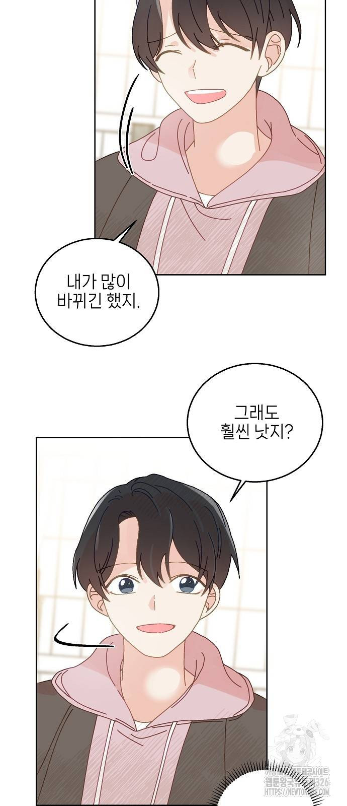 왜 아직도 4화 10