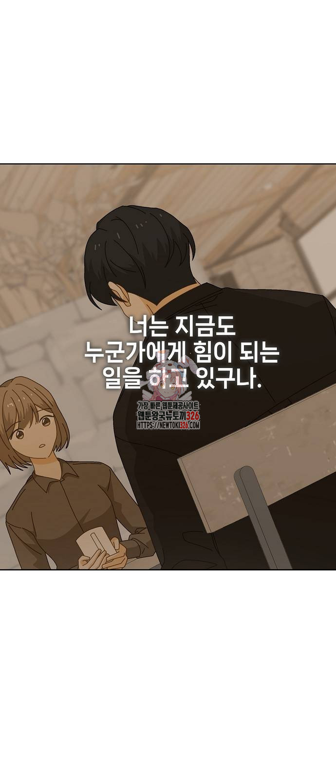왜 아직도 12화 1