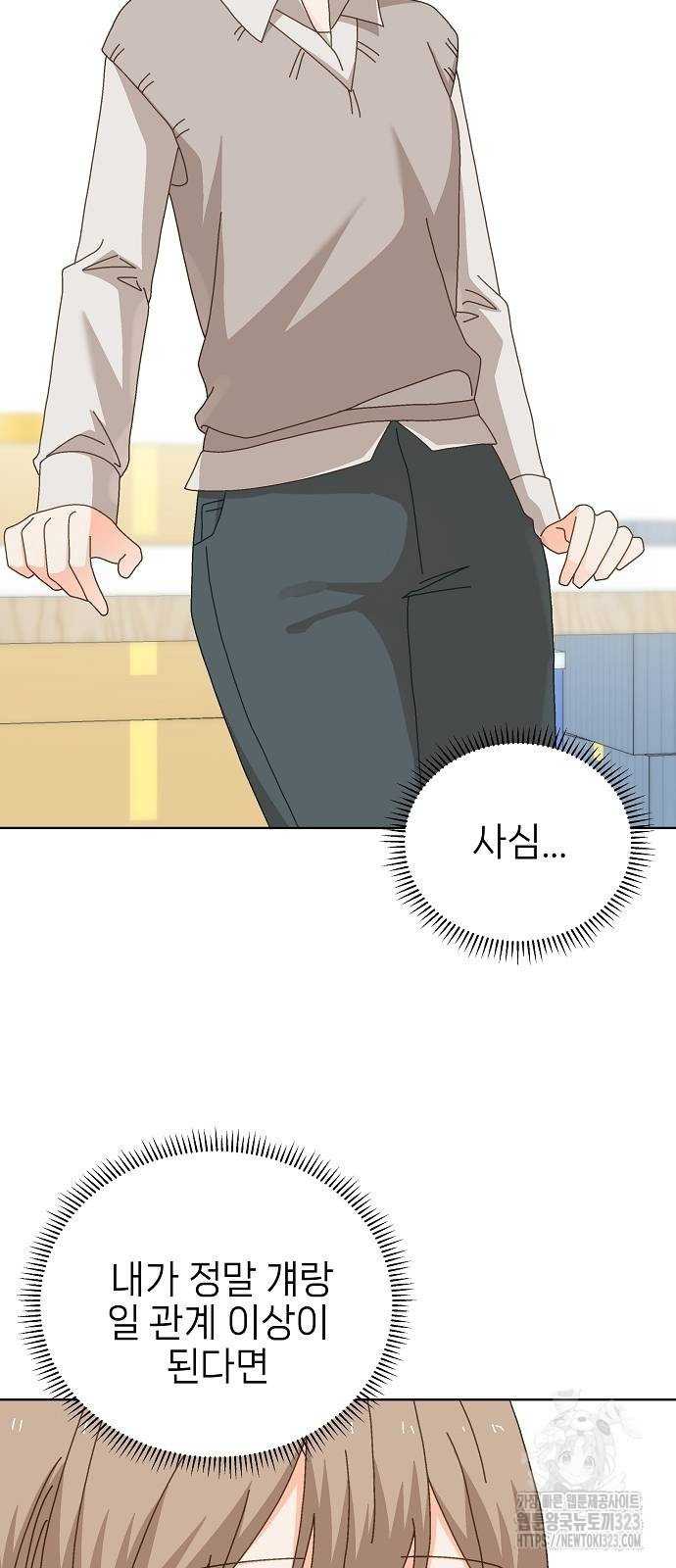 왜 아직도 22화 4