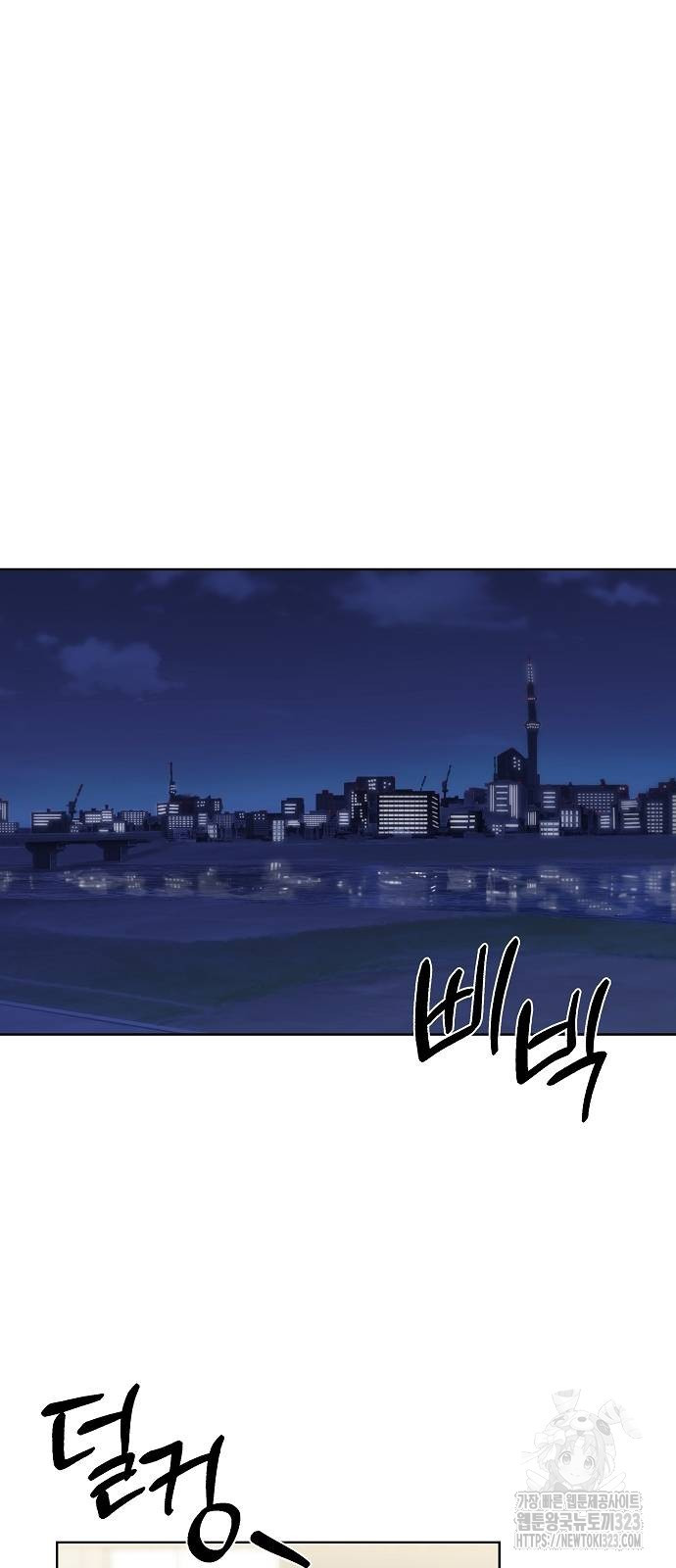왜 아직도 22화 8