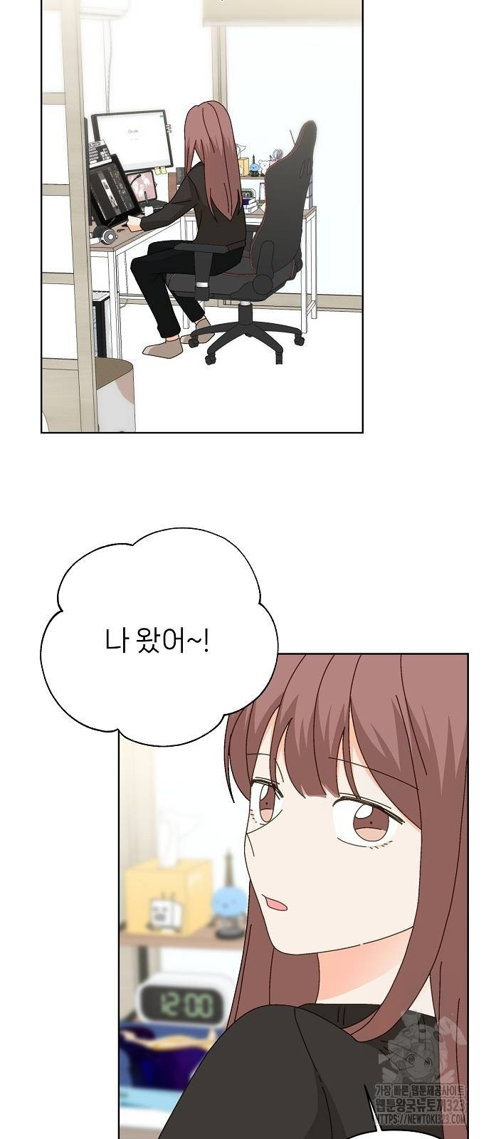 왜 아직도 22화 9