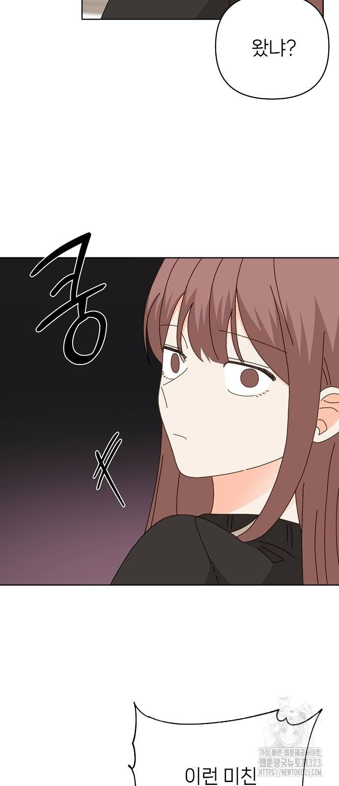 왜 아직도 22화 10