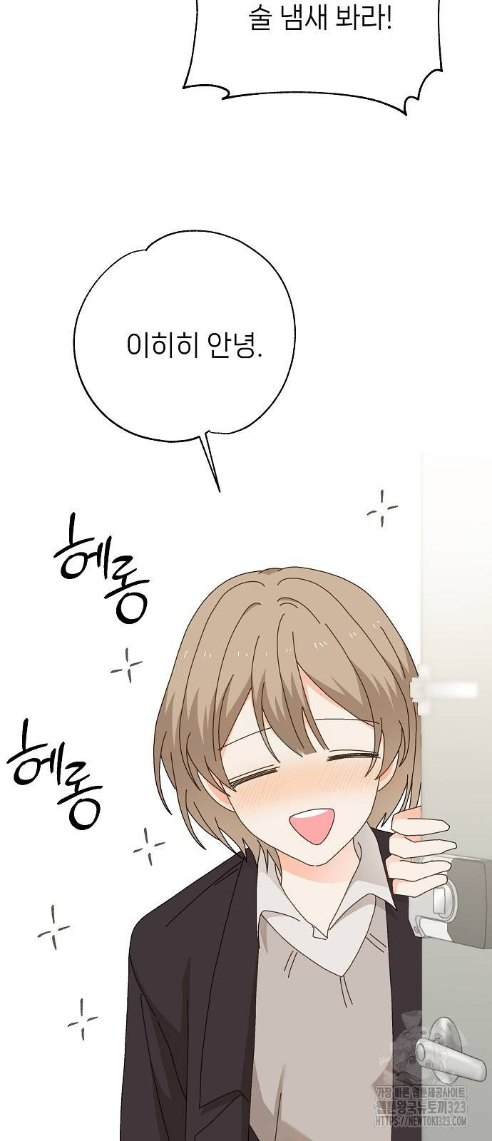 왜 아직도 22화 11