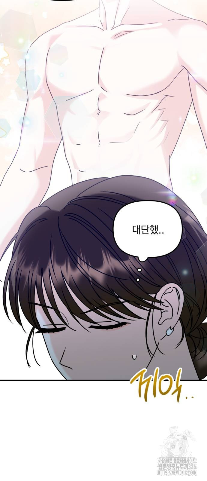 노래 못 하는 남자 13화 7