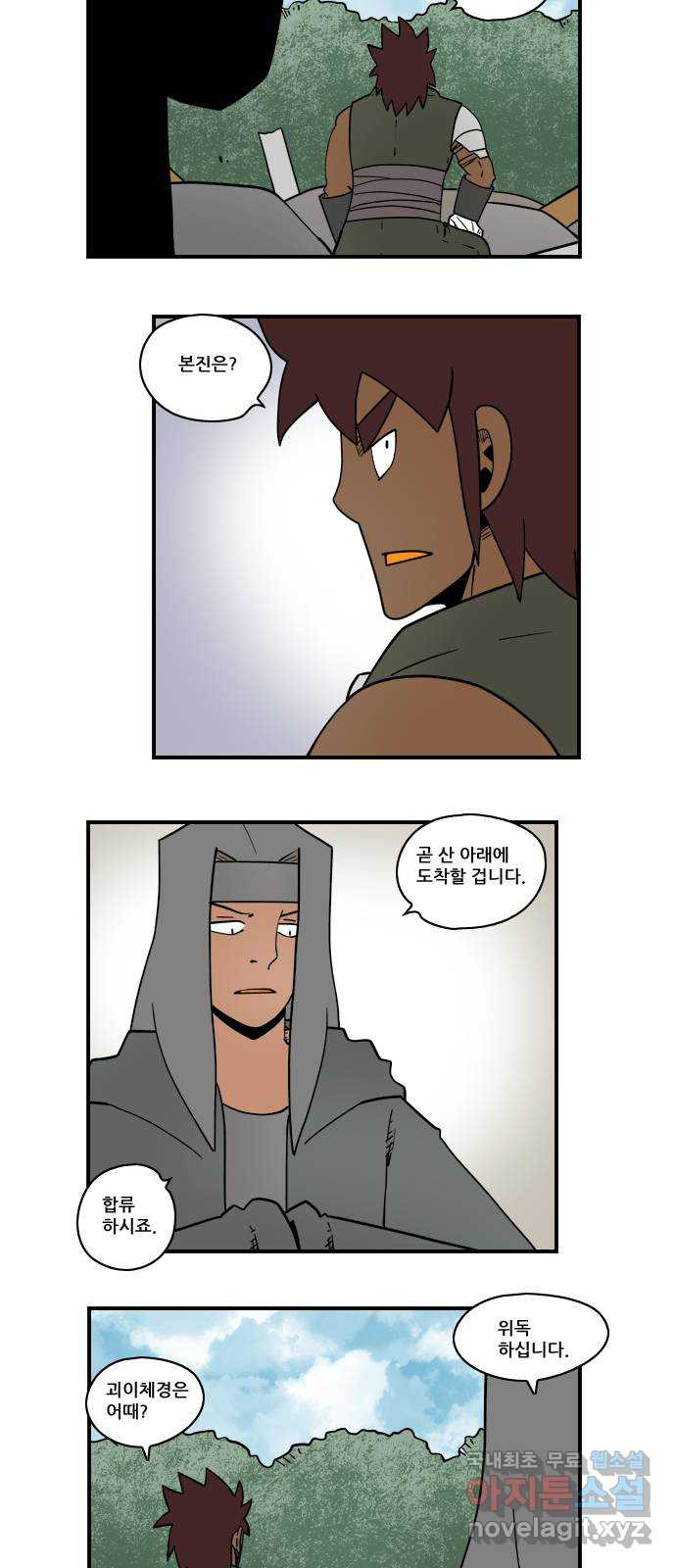 히어로메이커 부상2 2