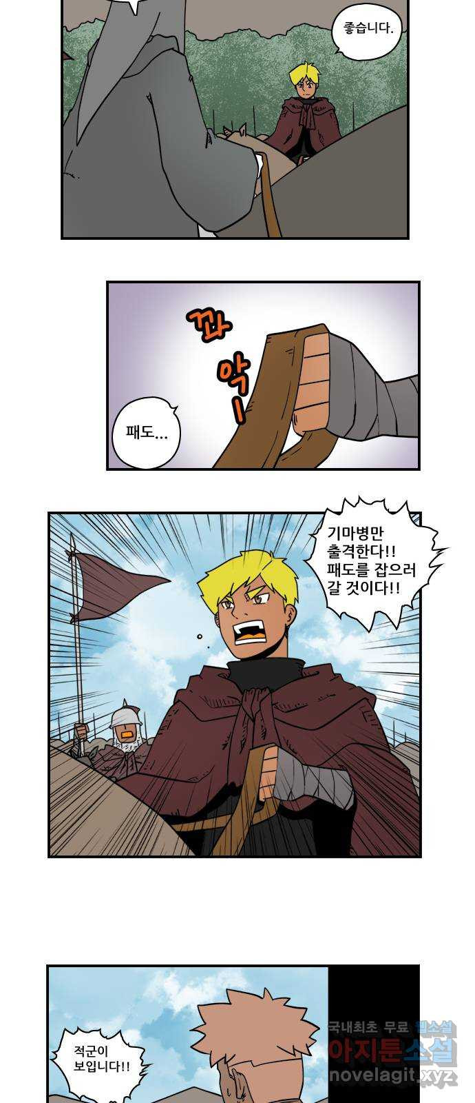 히어로메이커 부상2 10