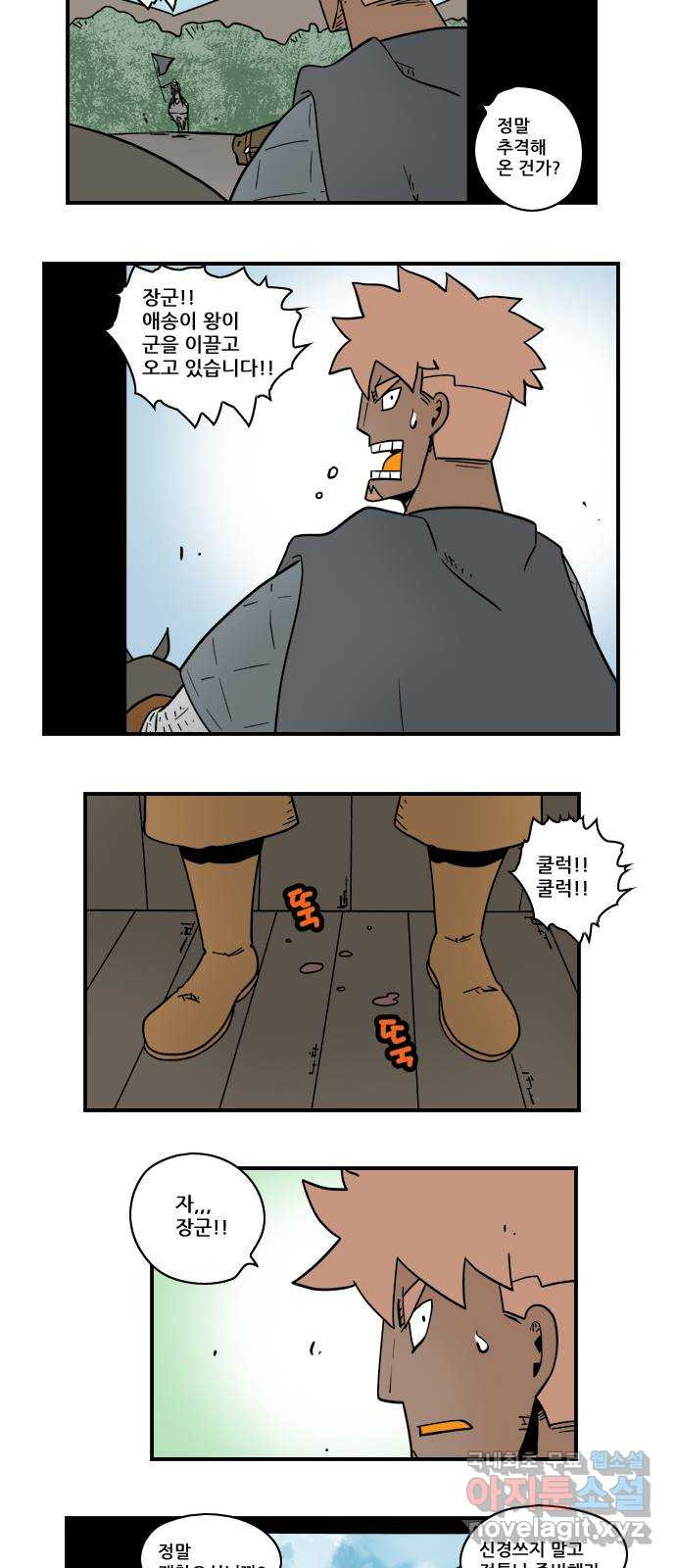 히어로메이커 부상2 11