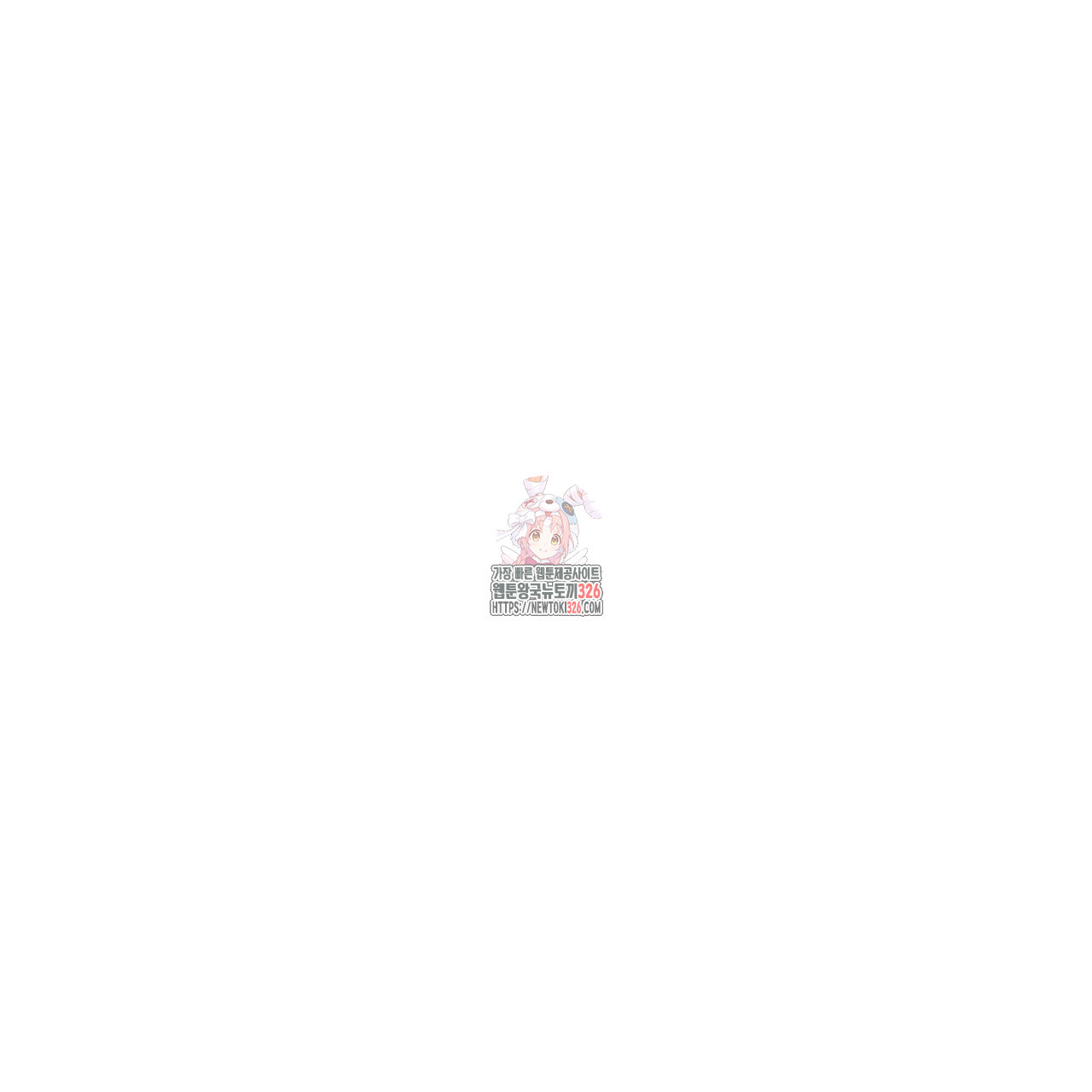 자스민을 봐 주세요! 38화 1