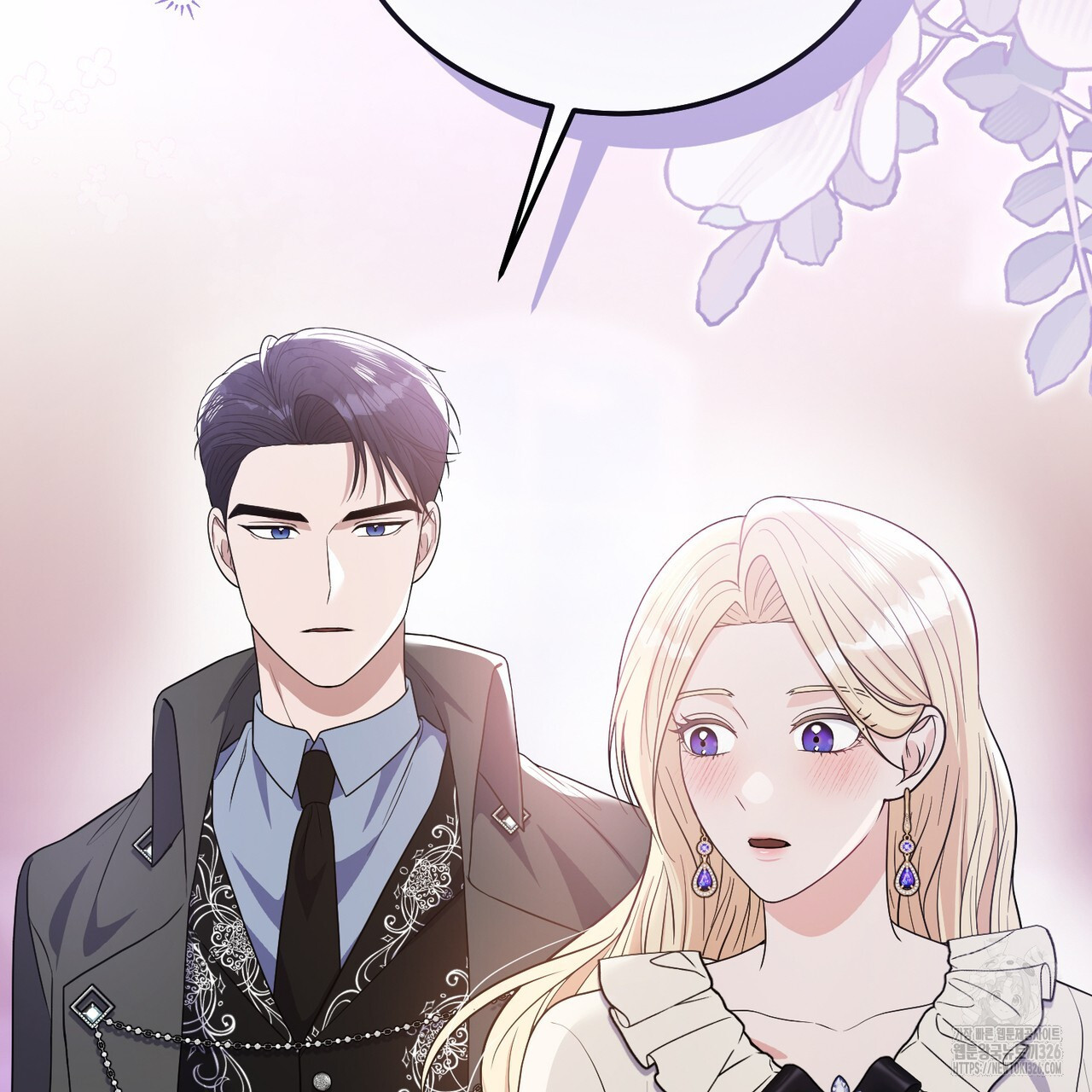 자스민을 봐 주세요! 38화 4