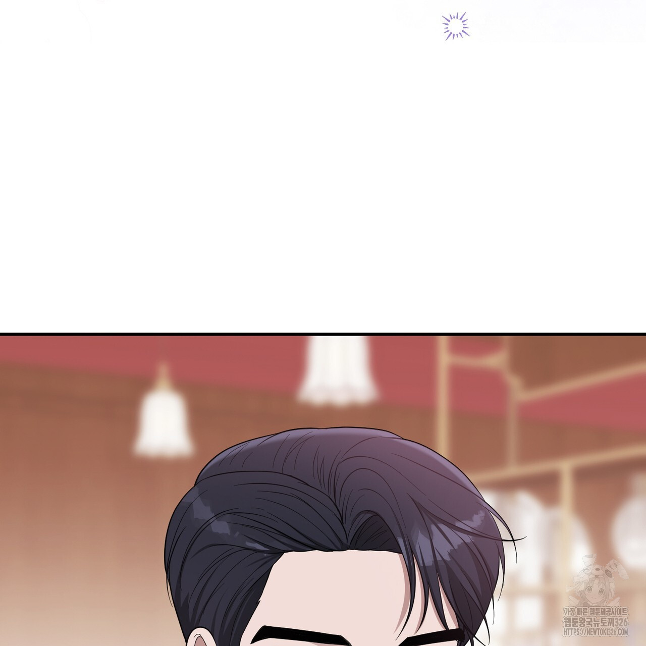 자스민을 봐 주세요! 38화 7