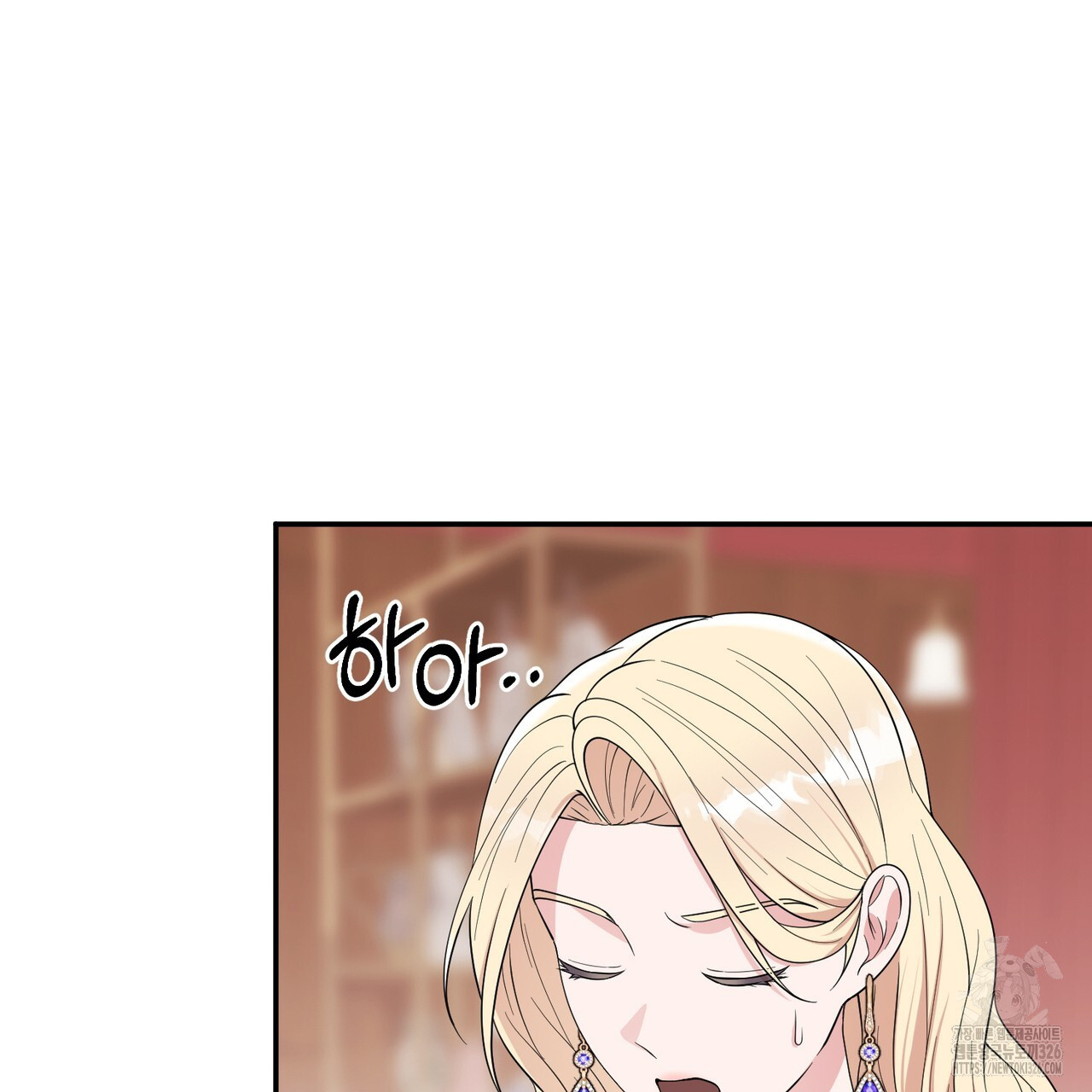 자스민을 봐 주세요! 38화 11