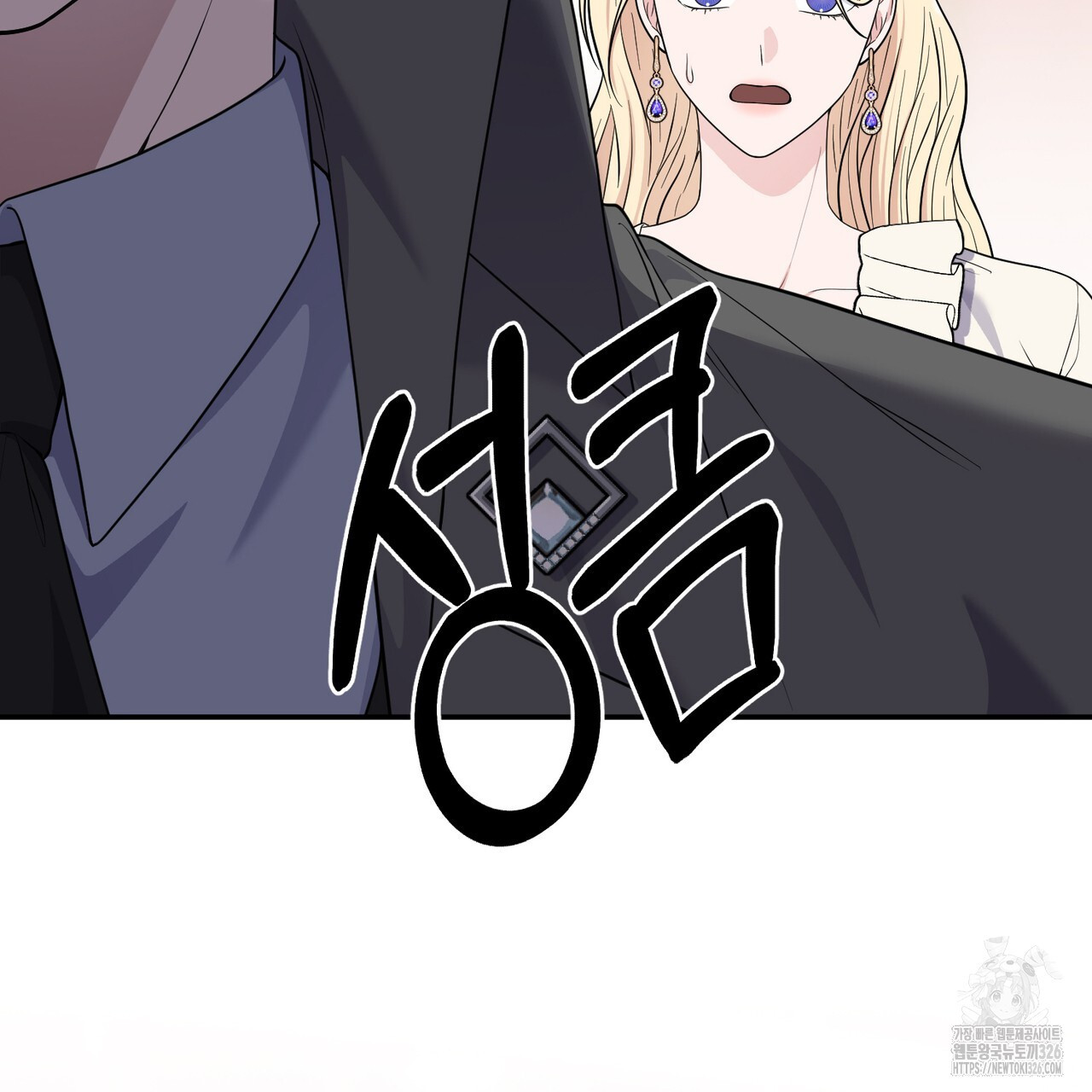 자스민을 봐 주세요! 38화 20