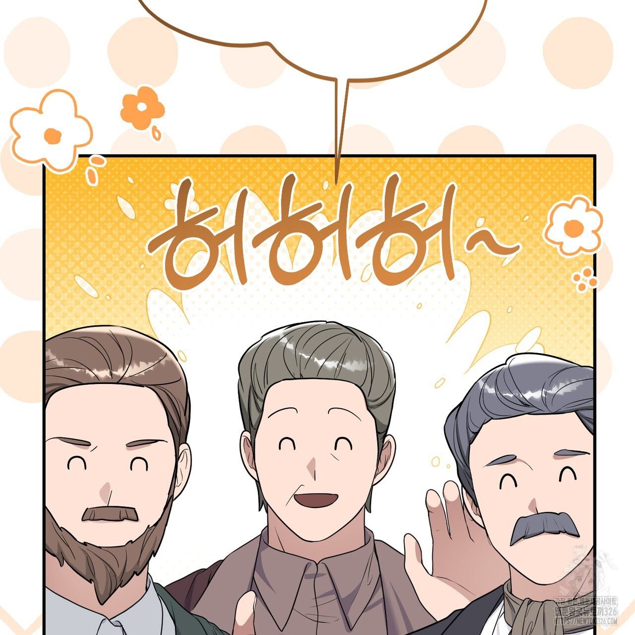 자스민을 봐 주세요! 38화 24