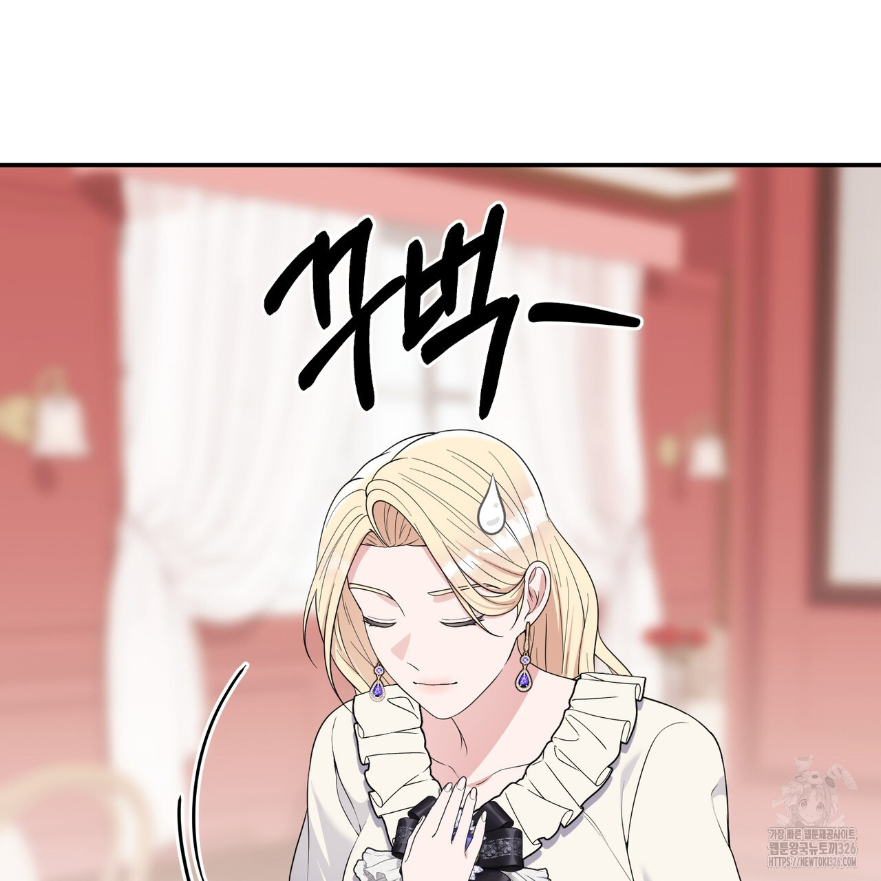 자스민을 봐 주세요! 38화 26