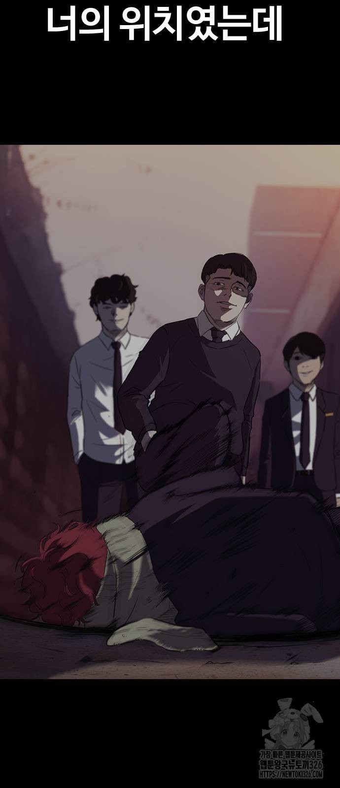 윈드브레이커 4부 108화 21
