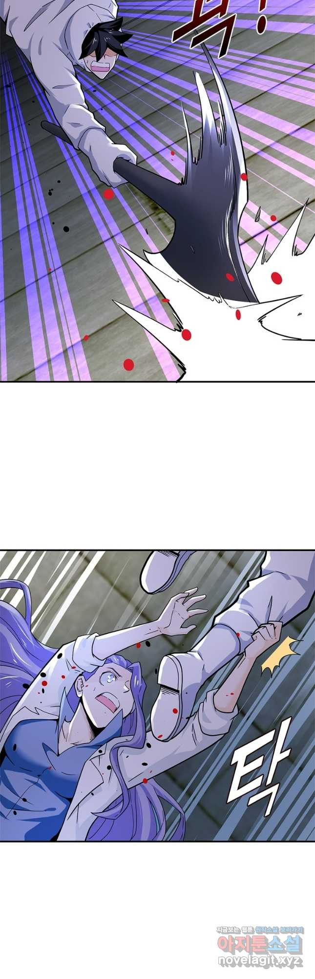 링 오브 가디언 349화 3