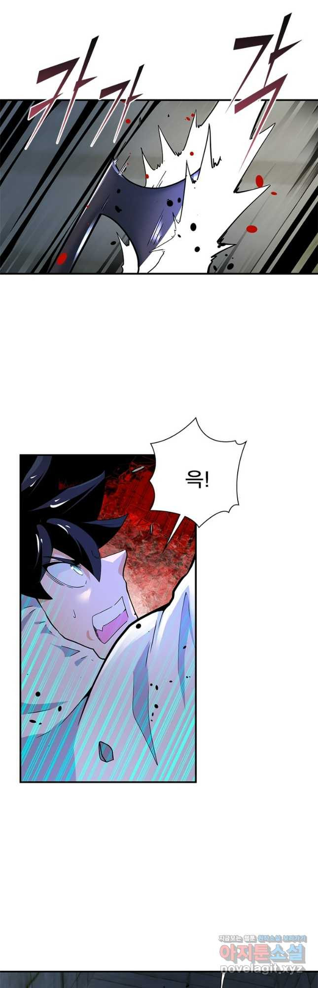 링 오브 가디언 349화 4