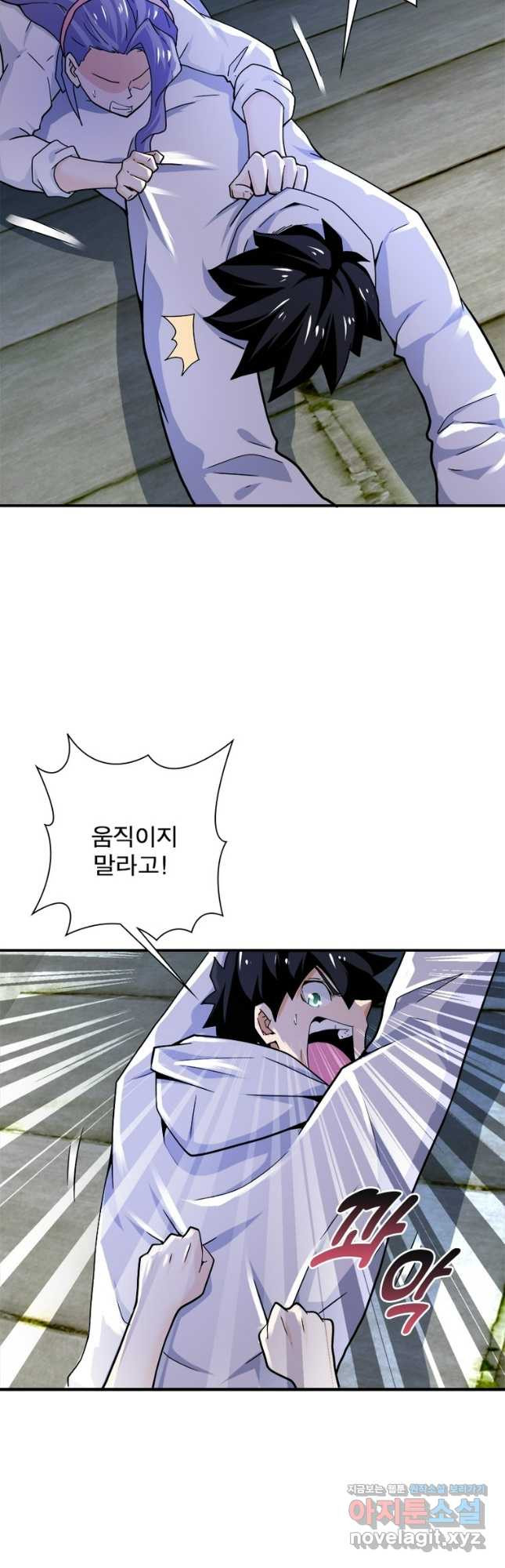 링 오브 가디언 349화 9