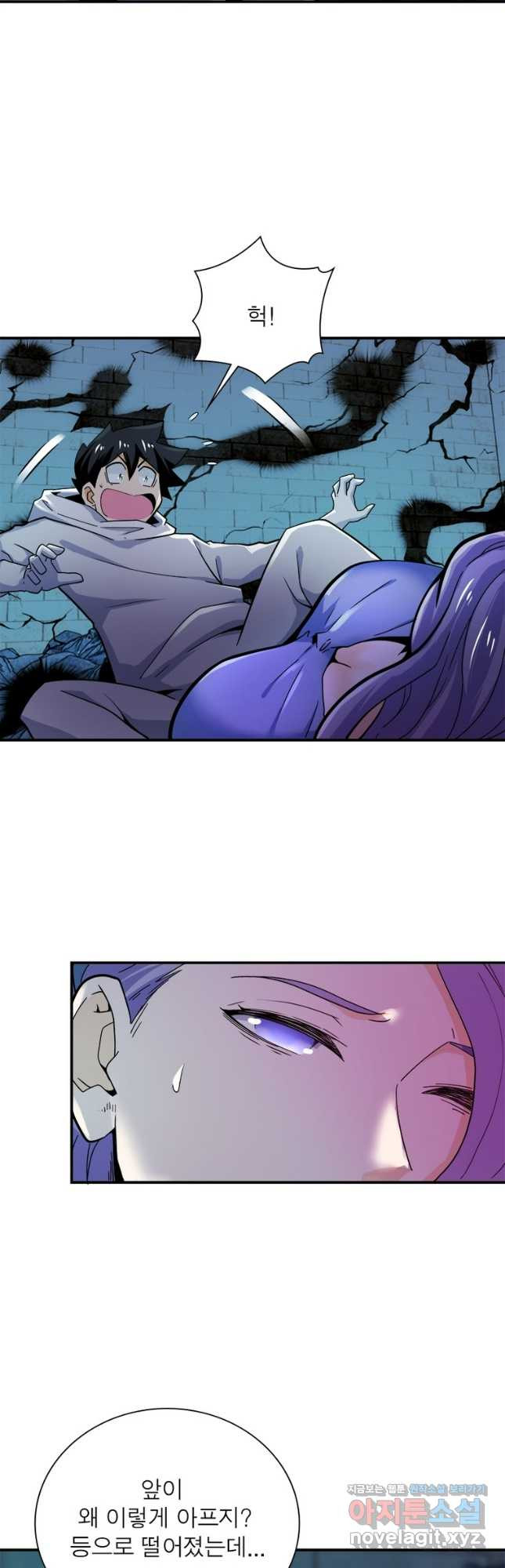링 오브 가디언 349화 14