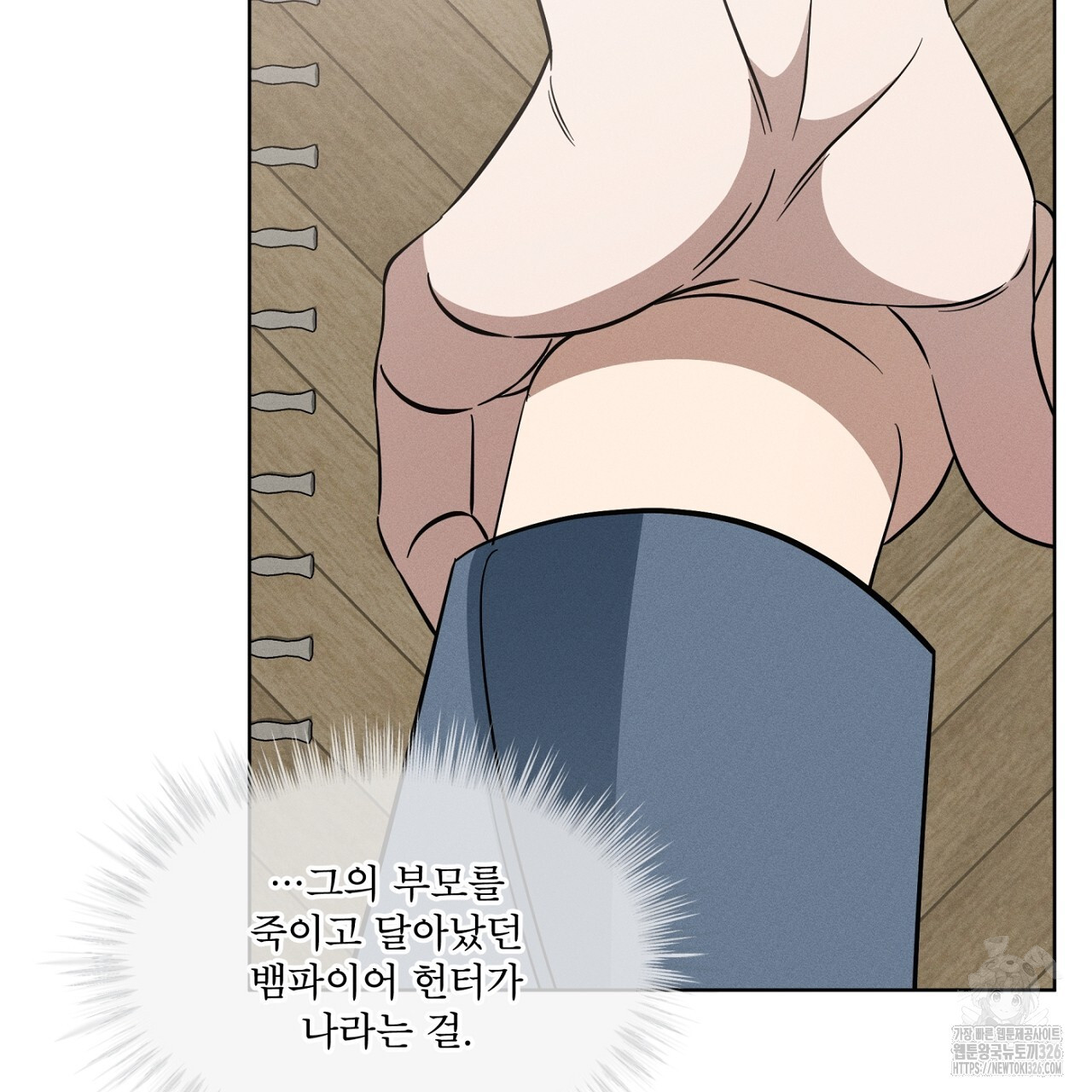나이트 오브 런던 48화 11